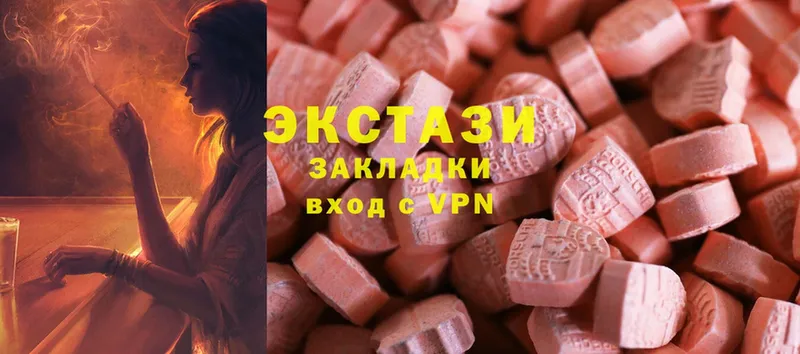 Ecstasy Cube  где можно купить   даркнет формула  Новая Ляля 